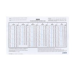 TB számfejtési naptár A.3516-38/2026 Nyilvántartás Nyomell
